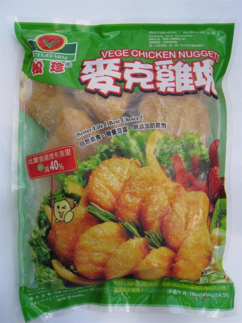 Vege Chicken Nugget (454g/pack)(lacto)